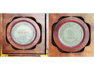 中国工業協会の第11回理事会